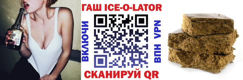 Купить закладку Гашиш  Меф мяу мяу  Красный Холм
