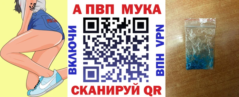 А ПВП СК КРИС Купить где Красный Холм