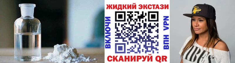 Купить Красный Холм Бутират 1.4BDO