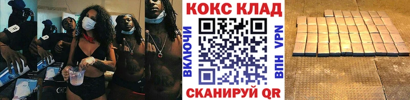 Кокаин 99% Купить закладки Красный Холм