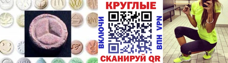 Экстази 300 mg Купить где Красный Холм