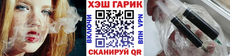Купить где  Красный Холм  ГАШ 40% ТГК 