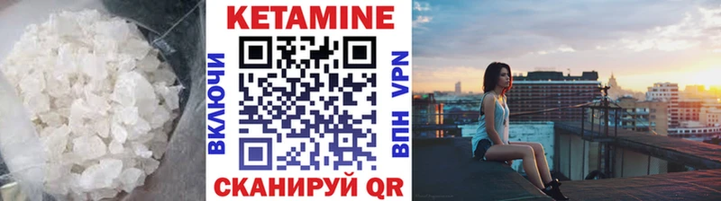 Купить  Красный Холм  Кетамин ketamine 