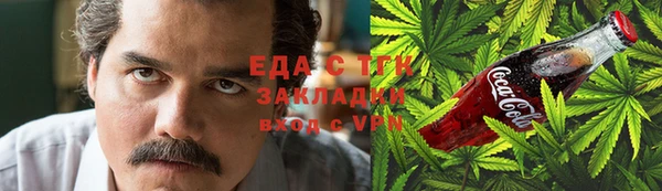 мет Костерёво