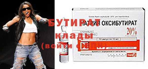 мет Костерёво