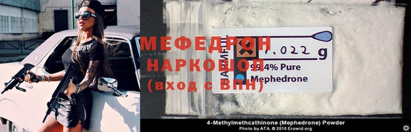 мет Костерёво
