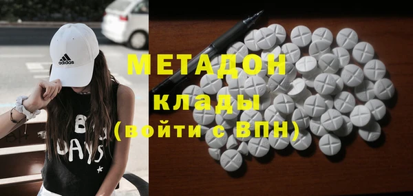мет Костерёво