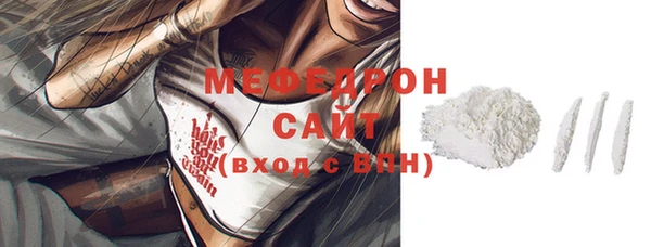 мет Костерёво