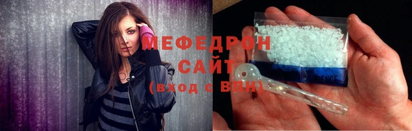 мдма Корсаков