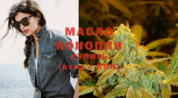 мет Костерёво