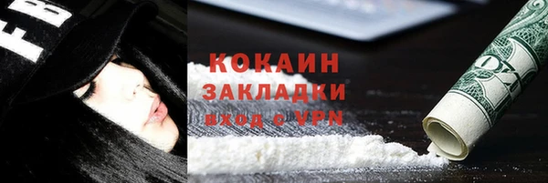 мет Костерёво