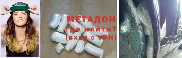 мет Костерёво