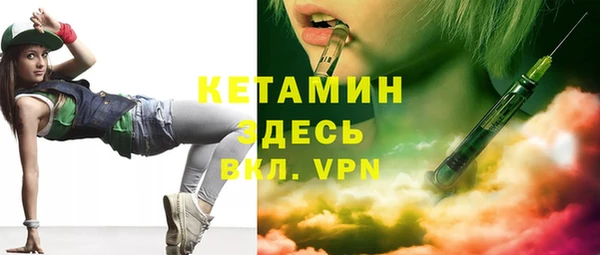 мет Костерёво