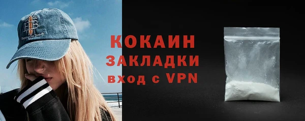 мдма Корсаков