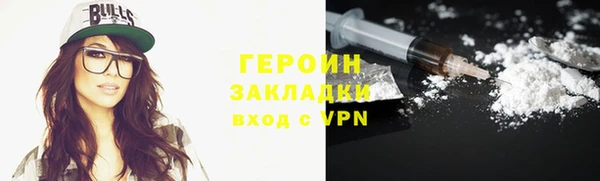 мдма Корсаков