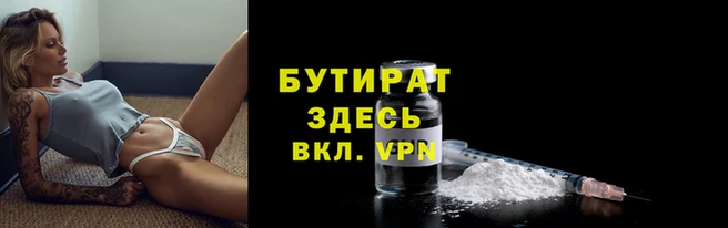 мет Костерёво