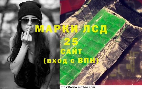 мет Костерёво