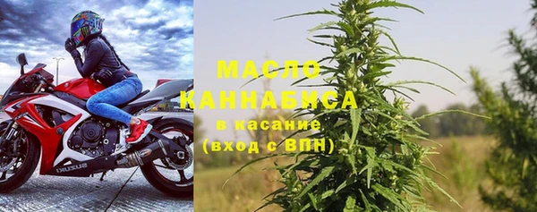 мет Костерёво