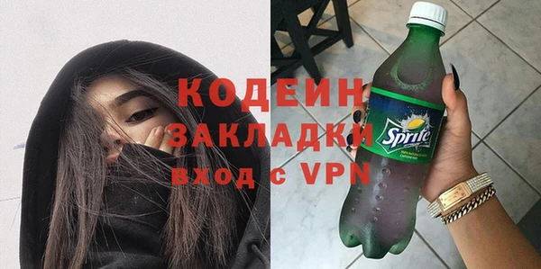 мдма Корсаков
