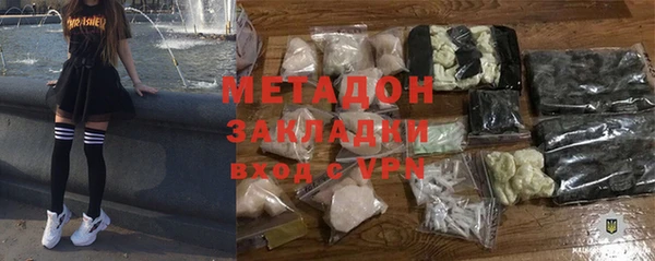 мет Костерёво
