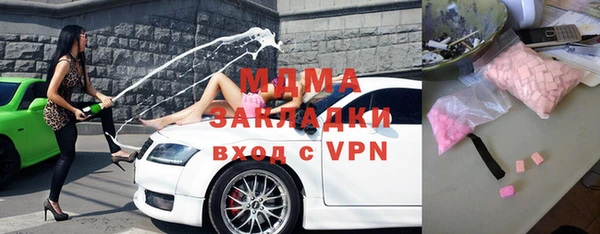 мдма Корсаков