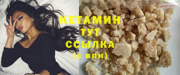 мдма Корсаков