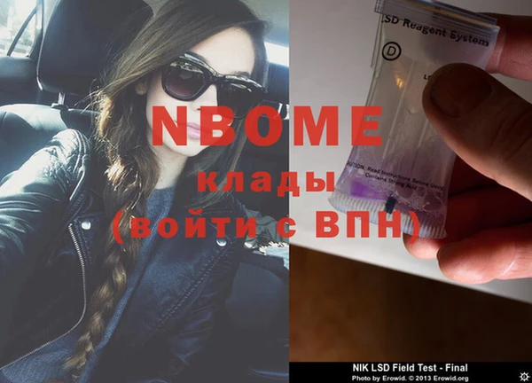 мет Костерёво