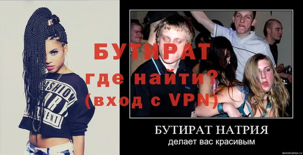 мдма Корсаков