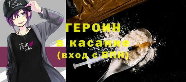 мет Костерёво