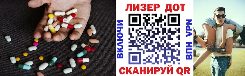 LSD-25 экстази ecstasy  Купить где  Красный Холм 