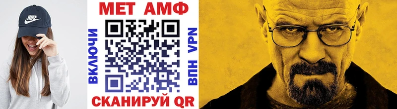 Метамфетамин винт  Купить закладки  Красный Холм 