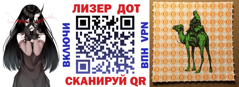 Купить где  Красный Холм  Наркотические марки 1,5мг 