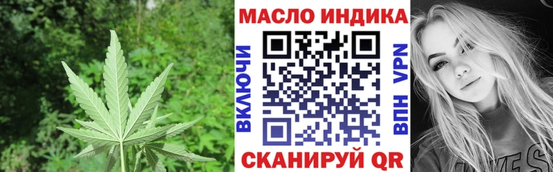 Дистиллят ТГК вейп с тгк  Купить где  Красный Холм 