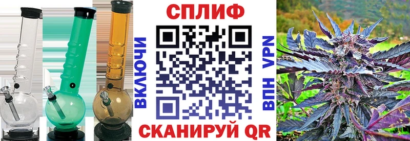 Канабис AK-47  Купить где  Красный Холм 